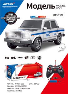 金属银遥控警车拉达2106（包电） - OBL10219145