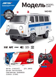 金属银遥控警车、救护车瓦滋452（包电） - OBL10219147