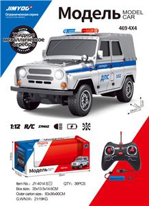 金属银遥控警车瓦滋469 4*4（包电） - OBL10219151
