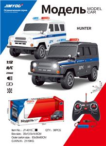 遥控警车瓦滋猎人（包电） - OBL10219152