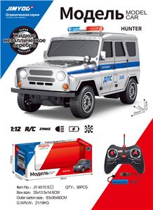 金属银遥控警车瓦滋猎人（包电） - OBL10219153