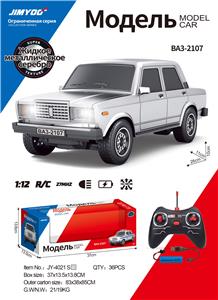 金属银遥控车拉达2106（包电） - OBL10219155