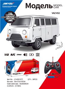 金属银遥控车瓦滋452（包电） - OBL10219157