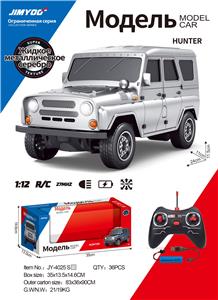 金属银遥控车瓦滋猎人（包电） - OBL10219163