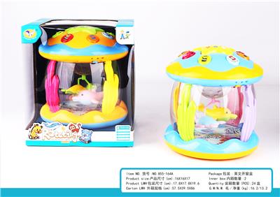 OtherKidstoys - OBL10219213