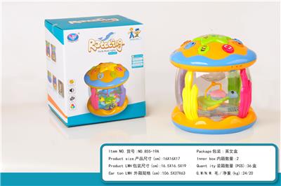 OtherKidstoys - OBL10219218