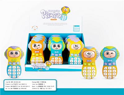 OtherKidstoys - OBL10219230