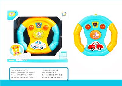 OtherKidstoys - OBL10219258