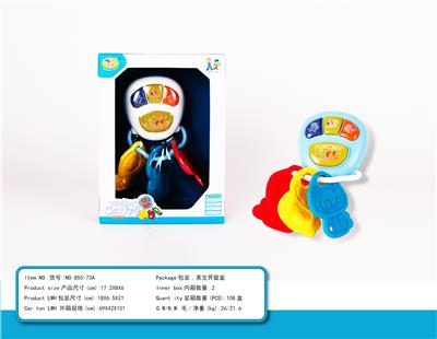 OtherKidstoys - OBL10219261