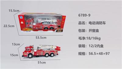 Electric cars/ tanks - OBL10219458
