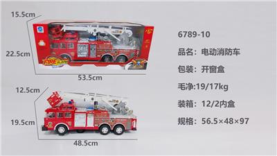 Electric cars/ tanks - OBL10219459