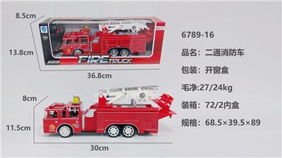 二通消防车 - OBL10219463