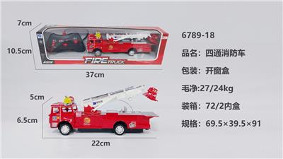 四通消防车 - OBL10219464