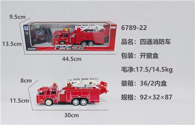 四通消防车 - OBL10219468
