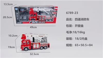四通消防车 - OBL10219469