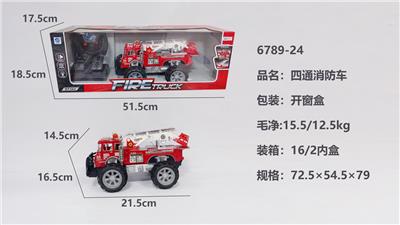 四通消防车 - OBL10219470