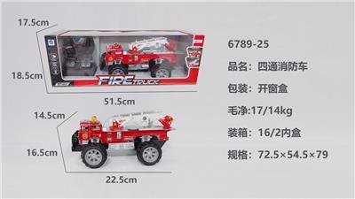 四通消防车 - OBL10219471