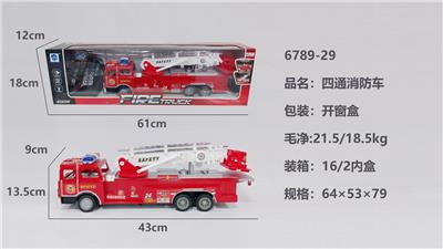 四通消防车 - OBL10219474