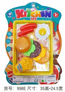 FOOD SET - OBL10219620