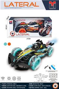 2.4G1:14十三通灯光音乐特技车（包电） - OBL10219686