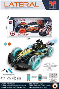 双遥控2.4G1:14十三通灯光音乐特技车（包电） - OBL10219687