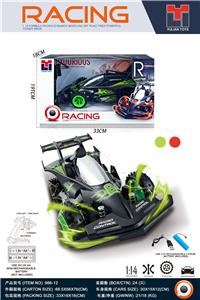 1:14疾速赛车（包电） - OBL10219693