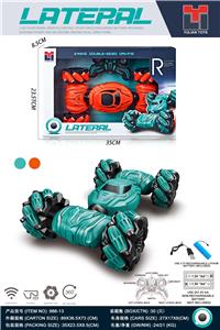 2.4G特技侧行车（包电） - OBL10219694