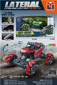 2.4G十三通合金灯光越野攀爬车（包电） - OBL10219700