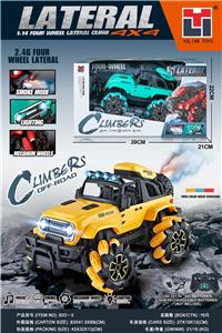 2.4G十三通喷雾越野车（包电） - OBL10219701