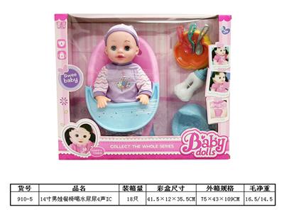餐椅14寸男娃喝水尿尿4声IC - OBL10219777