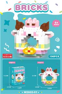 甜甜圈咩咩小羊 196PCS          （低价冲量款） - OBL10219791