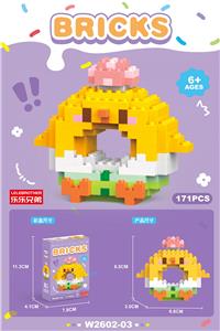 甜甜圈萌菇小鸡 171PCS          （低价冲量款） - OBL10219793