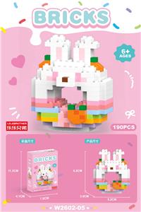 甜甜圈乖巧兔兔 190PCS          （低价冲量款） - OBL10219795