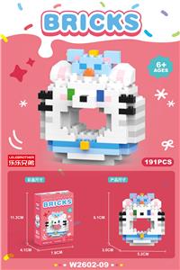 甜甜圈淘气猫咪 191PCS          （低价冲量款） - OBL10219799
