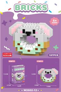 甜甜圈奇异考拉 187PCS          （低价冲量款） - OBL10219802