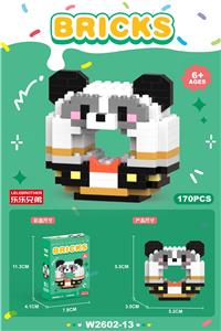 甜甜圈礼服熊猫 170PCS          （低价冲量款） - OBL10219803