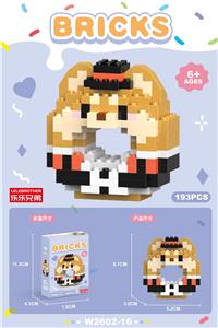 甜甜圈酷酷柴犬 193PCS          （低价冲量款） - OBL10219806