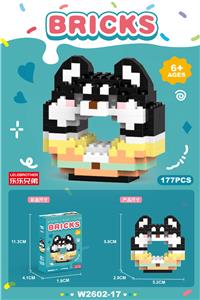 甜甜圈憨憨二哈 177PCS          （低价冲量款） - OBL10219807