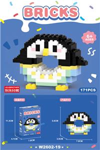 甜甜圈呆呆企鹅 171PCS          （低价冲量款） - OBL10219809