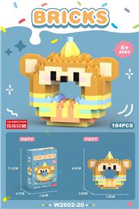 甜甜圈派对小猴 184PCS          （低价冲量款） - OBL10219810