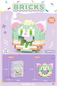 甜甜圈杰拉猫 185PCS          （低价冲量款） - OBL10219813