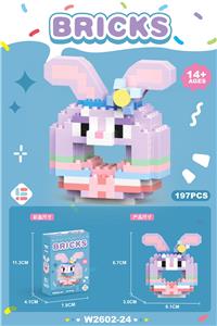 甜甜圈黛黛兔 197PCS          （低价冲量款） - OBL10219814