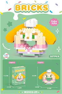 甜甜圈琦琦狗 207PCS          （低价冲量款） - OBL10219815