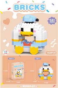 甜甜圈唐唐鸭 164PCS          （低价冲量款） - OBL10219817