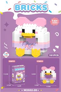 甜甜圈黛黛鸭 161PCS          （低价冲量款） - OBL10219818