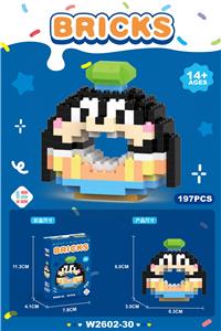 甜甜圈飞飞狗 197PCS          （低价冲量款） - OBL10219820