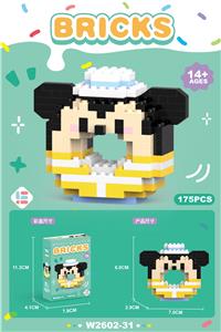 甜甜圈奇奇鼠 175PCS          （低价冲量款） - OBL10219821