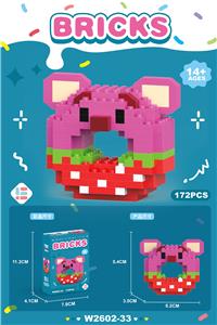 甜甜圈莓莓熊 172PCS          （低价冲量款） - OBL10219823