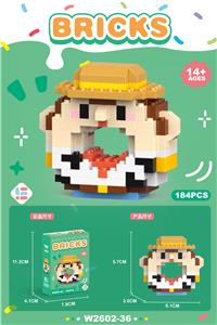 甜甜圈牛仔迪 184PCS          （低价冲量款） - OBL10219825