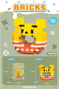 甜甜圈维维熊 162PCS          （低价冲量款） - OBL10219827